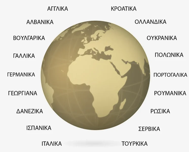 globe4